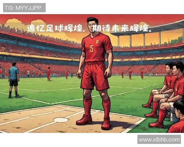 曾经辉煌如今淡出球场的足球明星盘点与回顾