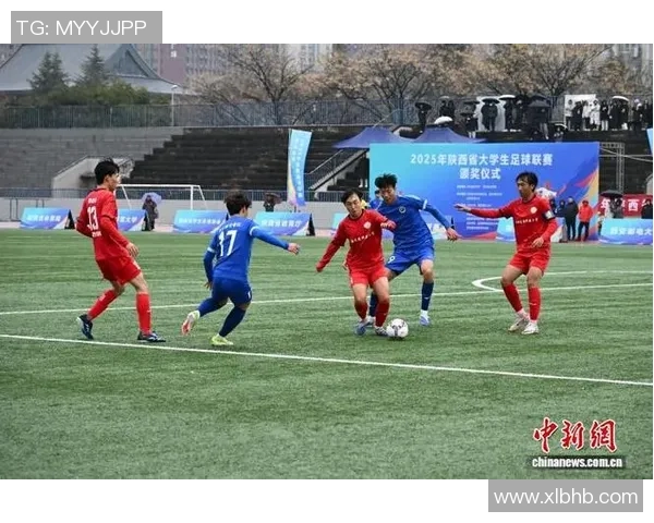 西安足球队配合排名创新高展现团队实力与战术水平提升