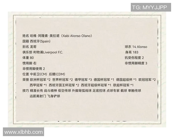 足球明星的传奇人生与电影传记全解析